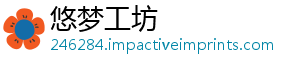 悠梦工坊
